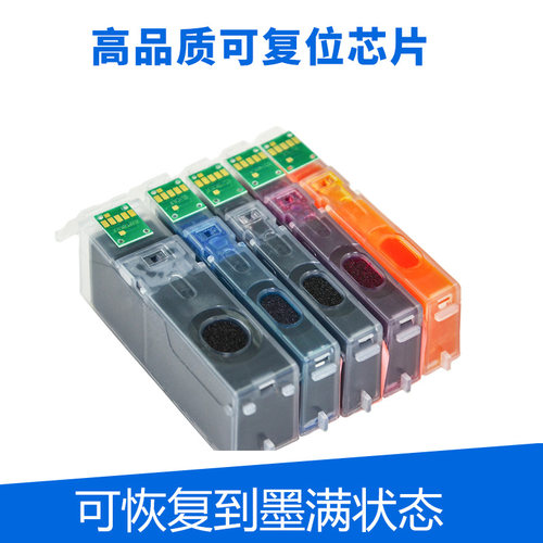 兼容佳能ix6580连供墨盒 PG825 CL826 IP4880 4980 MG5280 5180 5380 MX888 898打印填充墨盒改芯片联供系统 - 图3
