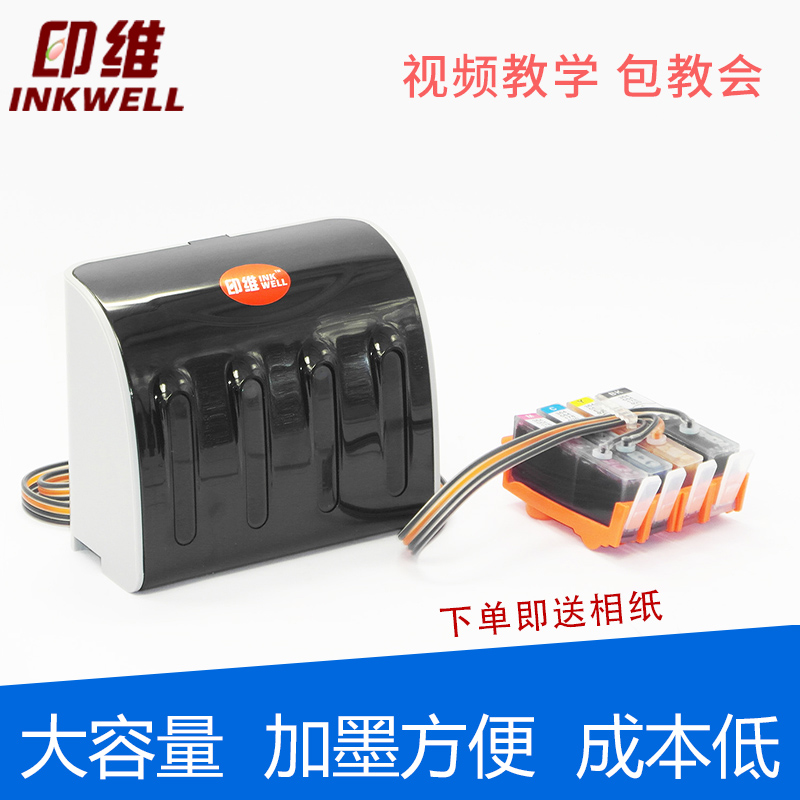 印维 适用惠普905连供墨盒可加墨 HP 6960 6950 6970 OfficeJet pro 905XL 909打印机墨盒黑色彩色大容量填充 - 图1