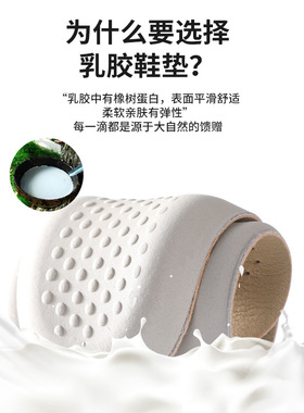 真皮加厚乳胶鞋垫牛皮吸汗透气
