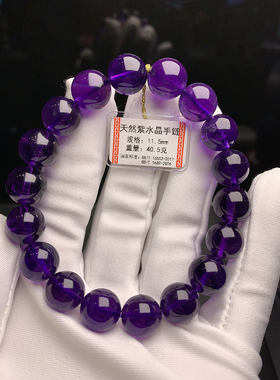 东泰手串紫水晶珠宝女