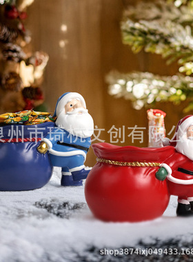 跨境圣诞老人收纳盒笔筒办公室装饰品树脂工艺品糖果装饰圣诞礼物