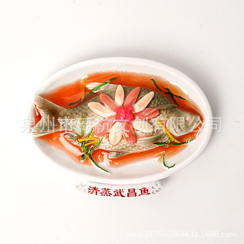中式美食冰箱贴装饰过桥米线梭子蟹黄陂三鲜清蒸武昌鱼磁吸贴食玩,淘宝优惠券,粉丝福利购,淘宝优惠卷