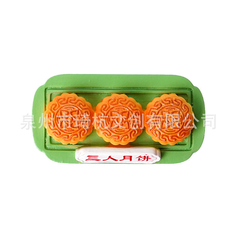 冰箱贴新款仿真月饼肓袋豪华大卡食玩节庆食玩冰箱贴美食肓盒潮玩,淘宝优惠券,粉丝福利购,淘宝优惠卷