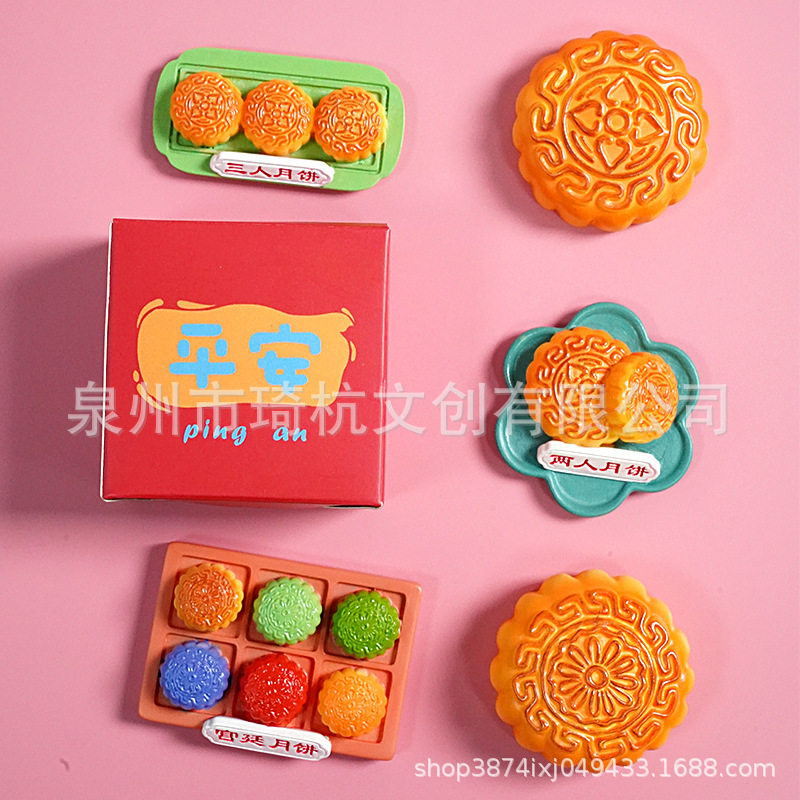 美食冰箱贴大卡食玩西餐炸鸡汉堡薯条爆米花冰淇淋月饼磁力贴装饰,淘宝优惠券,粉丝福利购,淘宝优惠卷