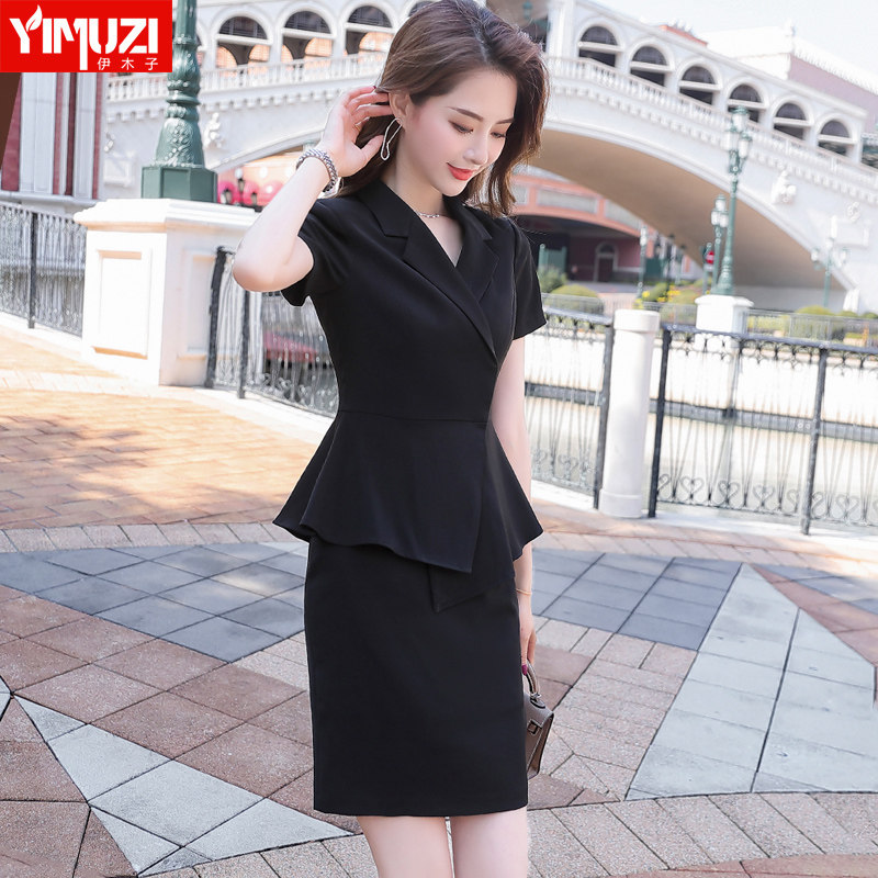 高端职业套装气质女神范夏季套裙 伊木子职业女裙套装