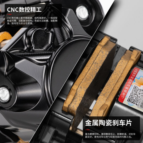 RZMA瑞祖玛小螃蟹卡钳G-M613赛道版刹车碟刹卡钳制动泵电动车改装 - 图1