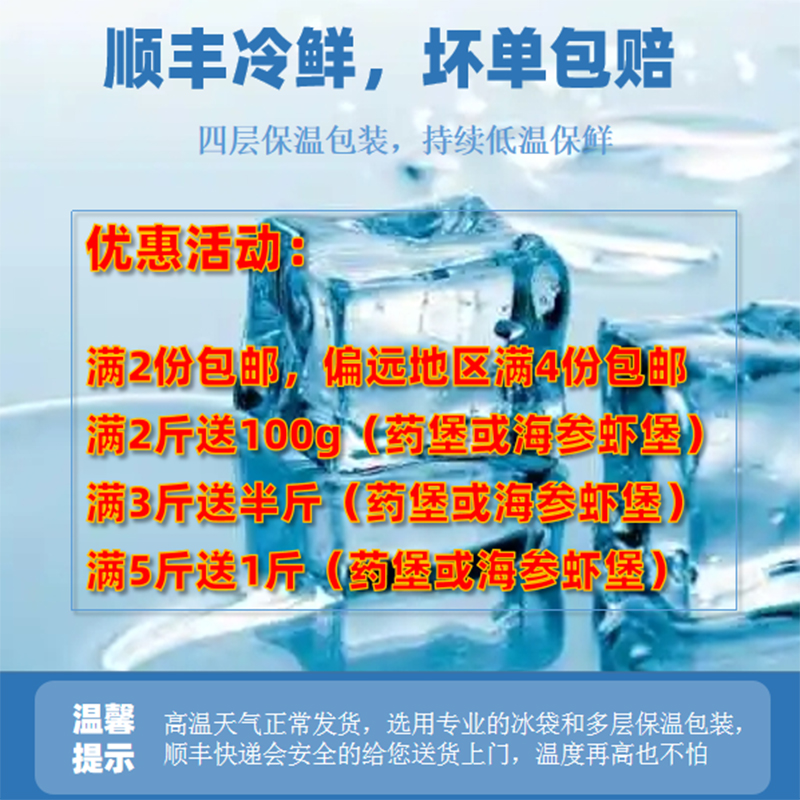 牛心汉堡七彩鱼食埃及罗汉鱼螺旋藻高蛋白促生长增色手工鱼食饲料-图0