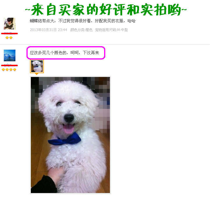 商品缩略图 4