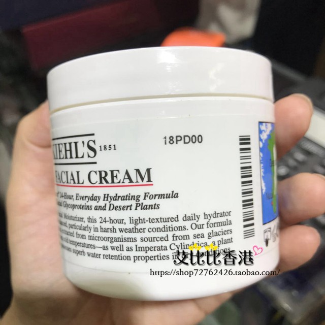 香港代购  Kiehl's/科颜氏/契尔氏 高保湿面霜 125ML50ML保湿滋润