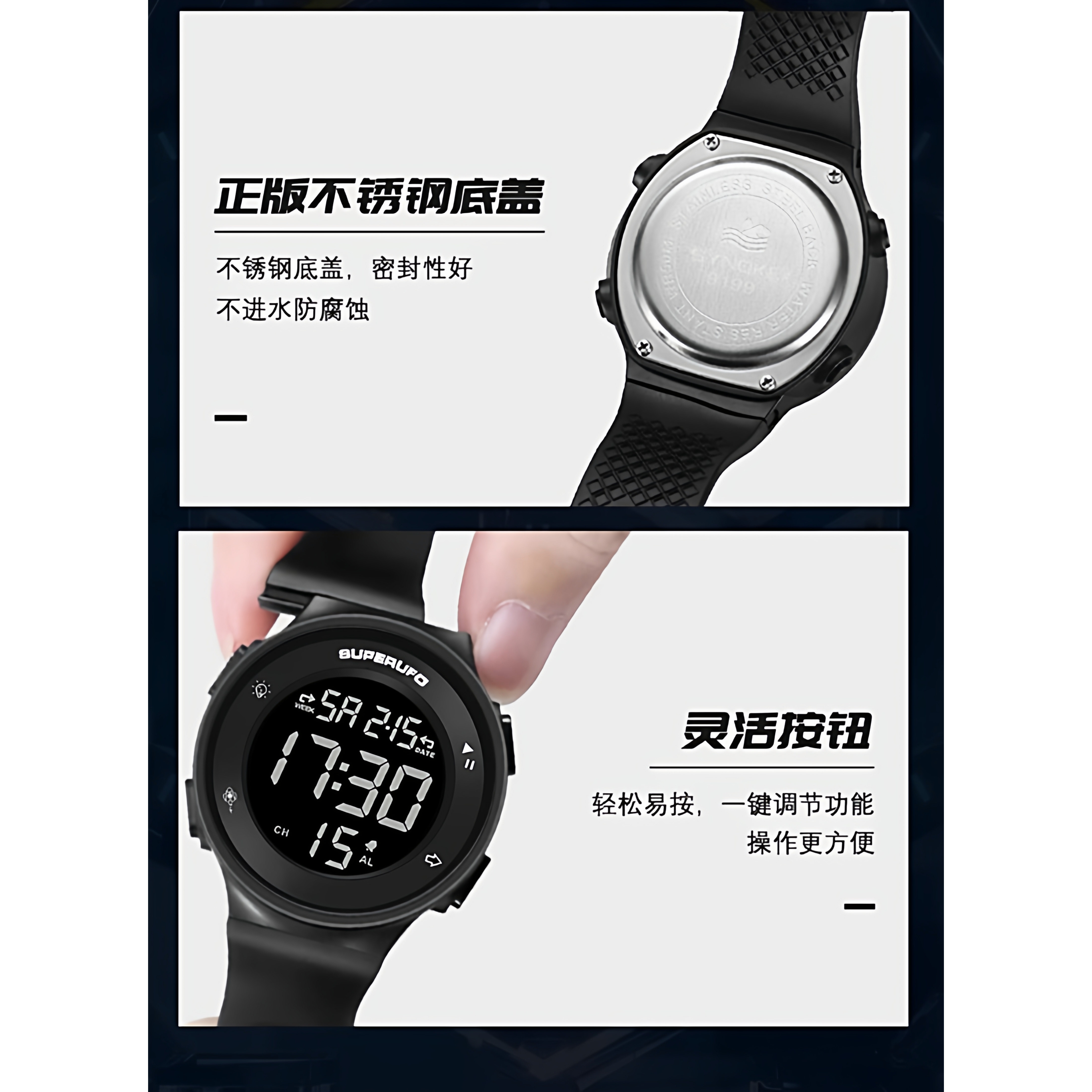 superme大数字电子手表初高中学生户外运动防水夜光ins风儿童手表,淘宝优惠券,粉丝福利购,淘宝优惠卷