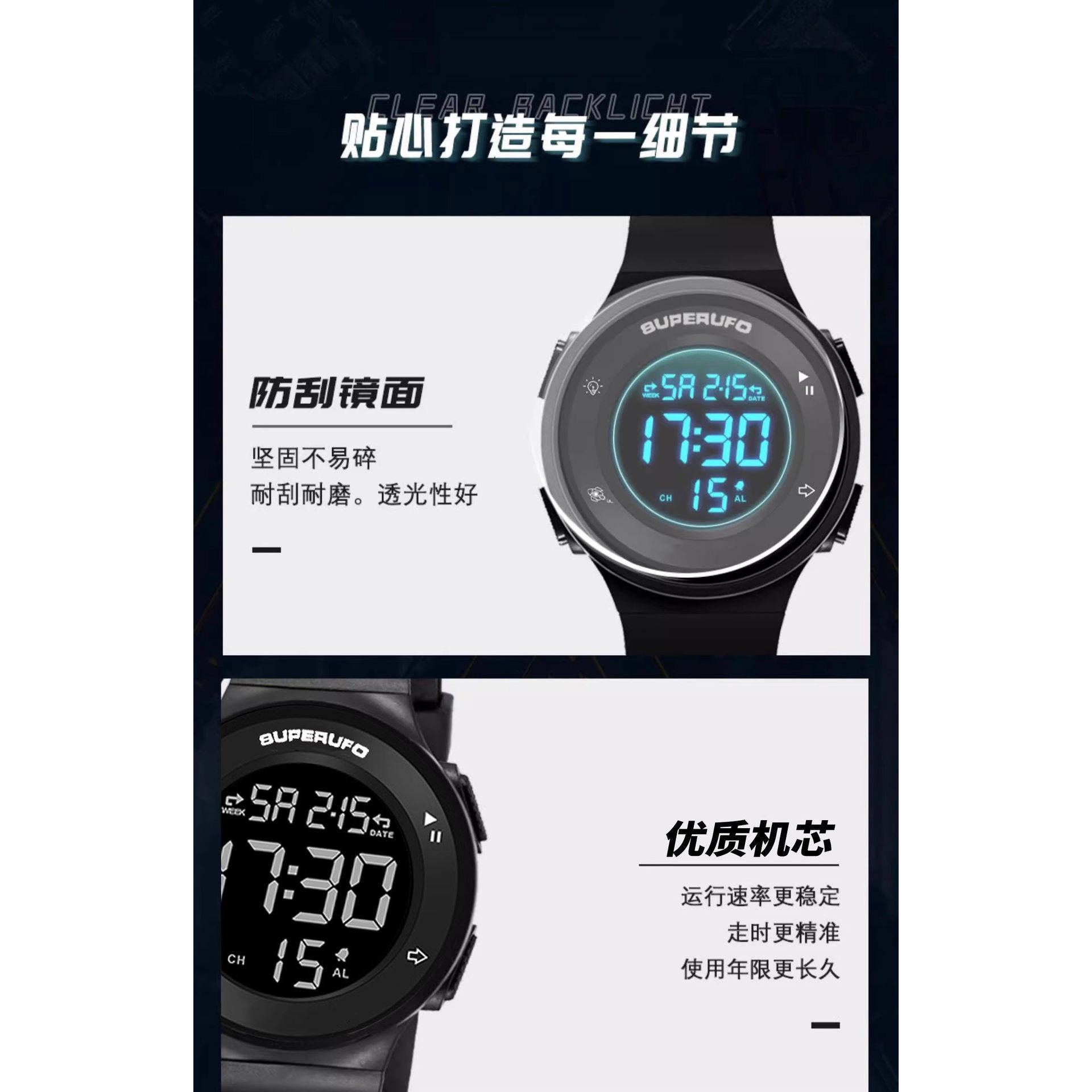 superme大数字电子手表初高中学生户外运动防水夜光ins风儿童手表,淘宝优惠券,粉丝福利购,淘宝优惠卷