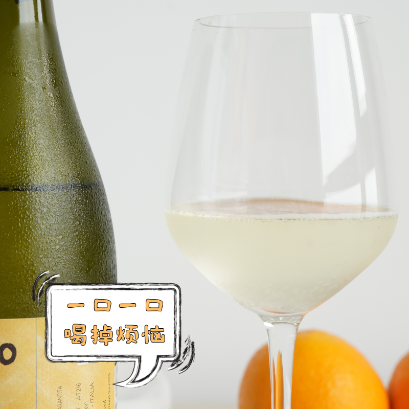 小怪兽Asti！意大利进口莫斯卡托阿斯蒂Moscato d'Asti甜白起泡酒 - 图0