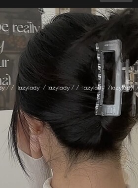 抓的紧lazylady抓夹法式抓夹