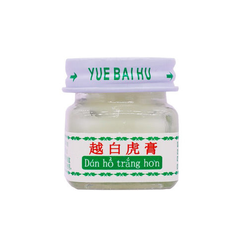 正品越白虎膏15克植物草本配方居家旅行常备外用涂抹霜包邮买1送1 - 图3