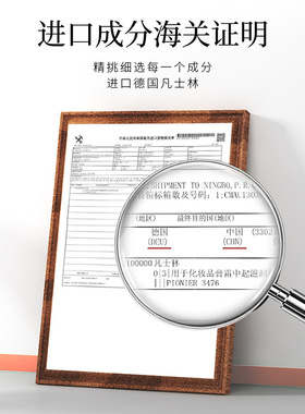 洛凡美皙凡士林润唇膏水润保湿滋润双唇淡化唇纹防干裂口红