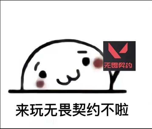 【极速到账】无畏契约国服点卷代充端游瓦98/198/348/648/988 - 图1