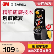3M Micron Meguiars Body scratcher Scratcher Scratcher Scratcher G10307 apart from scratched spider web veins