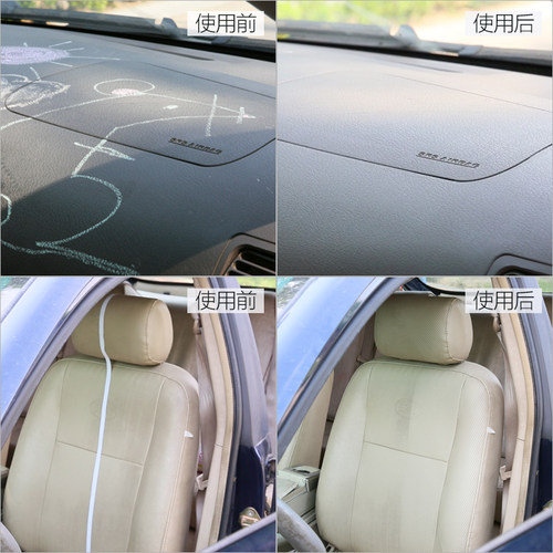 3M汽车内饰清洗剂多功能泡沫皮革清洁剂车内清洁强力去污车辆翻新 - 图1