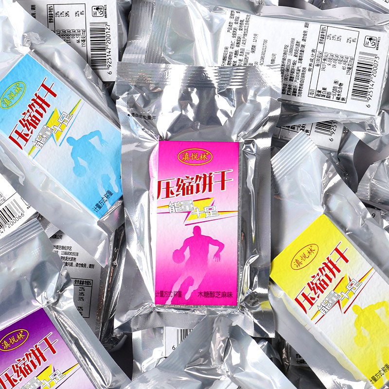 木糖醇压缩代餐家庭早餐户外品饼干 潮昂食品压缩饼干