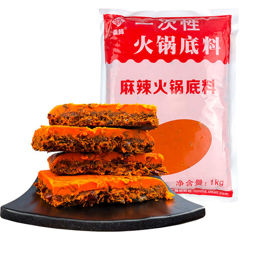 秦妈火锅底料1000g*2袋重庆正宗麻辣四川老火锅底料一次性牛油 - 图0