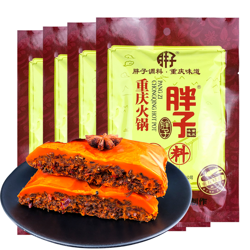 胖子火锅底料200g*5袋红汤牛油麻辣火锅料重庆火锅调料麻辣烫底料 - 图0