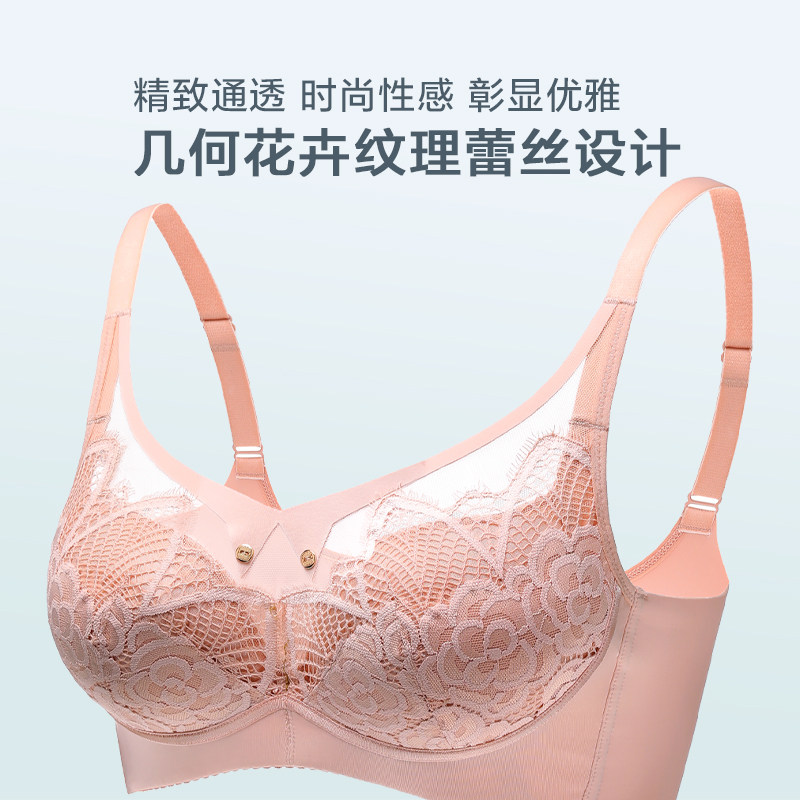 Oleno 奥丽侬 软钢圈 3/4夹棉聚拢性感蕾丝文胸 天猫优惠券折后￥39包邮（￥139-100）4色可选