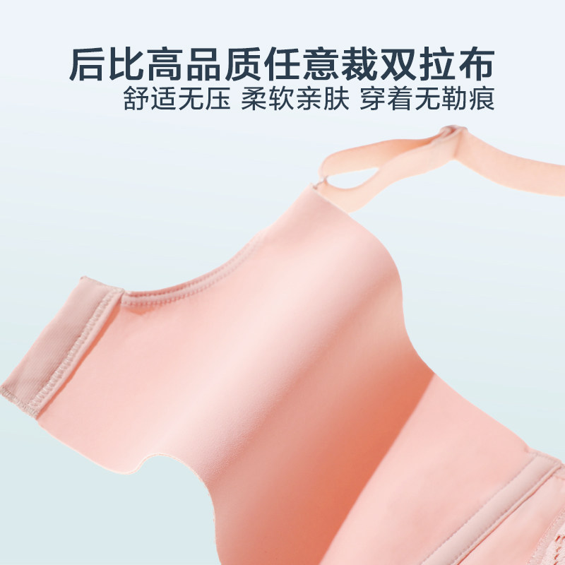 Oleno 奥丽侬 软钢圈 3/4夹棉聚拢性感蕾丝文胸 天猫优惠券折后￥39包邮（￥139-100）4色可选