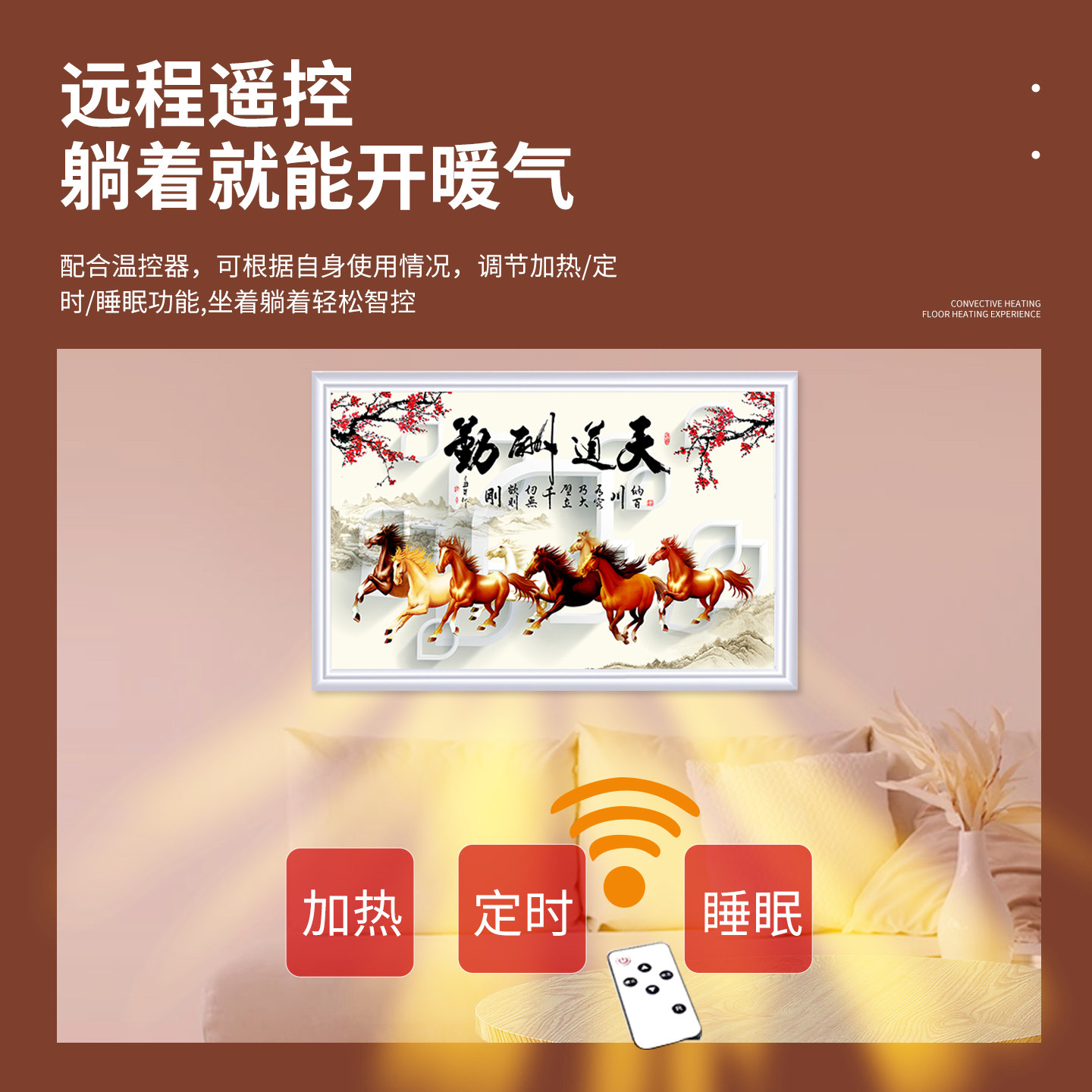 石墨烯壁挂式墙暖取暖器加热片电暖气片发热板新型家用挂墙贴2025,淘宝优惠券,粉丝福利购,淘宝优惠卷