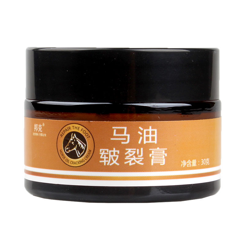 邦克马油膏防裂脚后跟干裂修复霜防干防裂膏手足干裂愈裂霜护手霜,淘宝优惠券,粉丝福利购,淘宝优惠卷