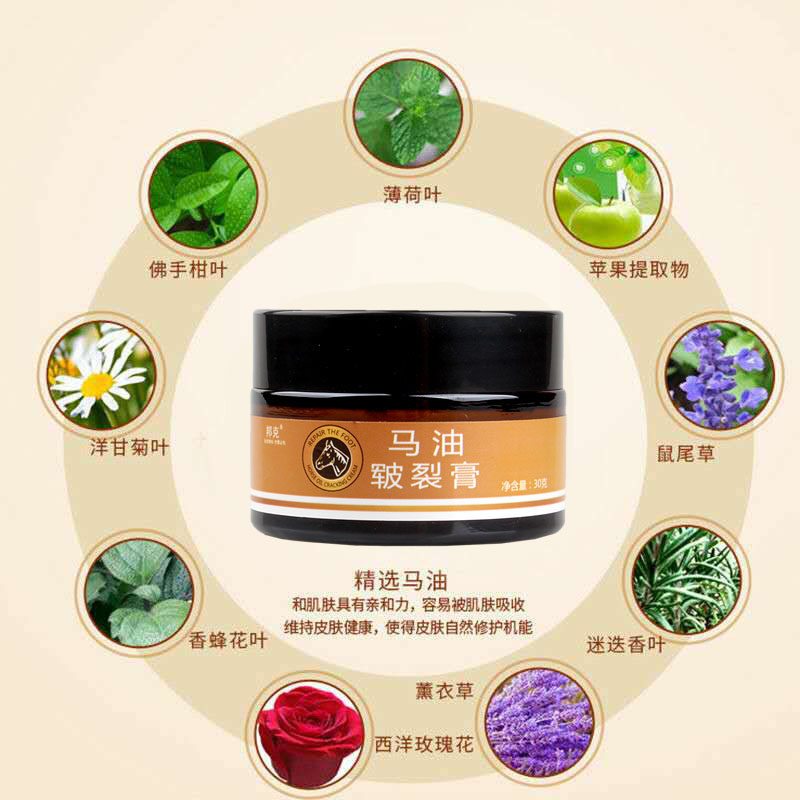 邦克马油膏防裂脚后跟干裂修复霜防干防裂膏手足干裂愈裂霜护手霜,淘宝优惠券,粉丝福利购,淘宝优惠卷