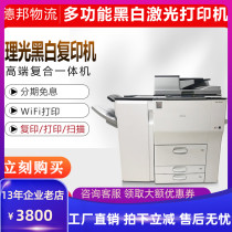 Rational Light Commercial Copier 7503 High Speed Printer a3 Laser Color Copier Large All-in-one 7502