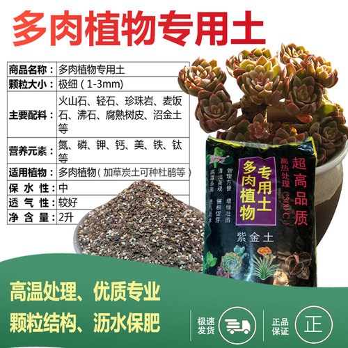 兰花专用土北京爱兰多国兰蝴蝶兰石斛君子兰营养土火山岩颗粒沥水 - 图2
