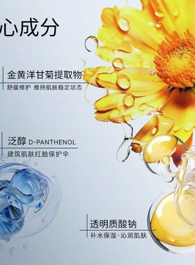罗美诗c60富勒烯冻干粉冰面膜补水保湿正品夏季