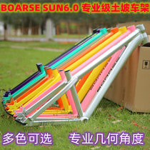 BOARSE BOK Ruth SUN6 0 aluminum alloy earth slop frame DJ 4X BMX street car action PUMP TRACK