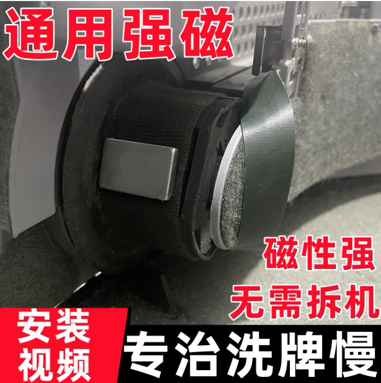麻将机磁铁强磁片强力吸牌轮磁铁麻烦机配件大全皮带轮上牌吸铁石