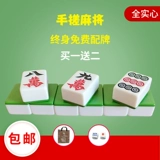 Специальная марка Mahjong Brand Fulal Automatic Machin