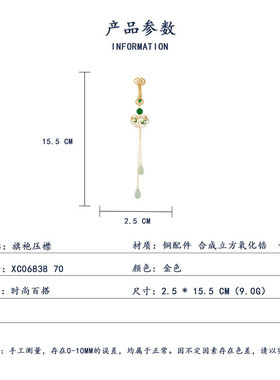 新中式如意竹叶旗袍压襟复古优雅淡水珍珠仿玉挂件轻奢感胸针