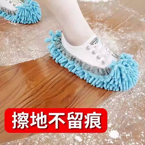 雪尼尔拖地鞋套室内家用懒人擦地拖鞋鞋套可拆洗抹布地板拖地神器 - 图1