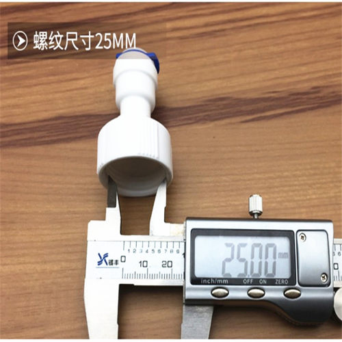 6分内牙螺纹转2分管直接 净水器过滤器快速接头 62分接pe管cck管 - 图1