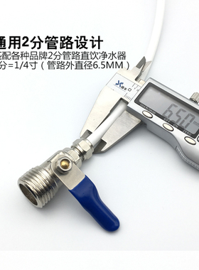 金属4分外牙转2分球阀净水器配件