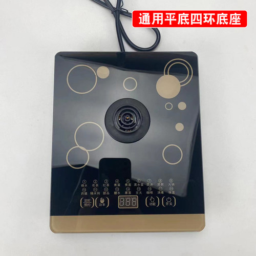 通用养生壶配件底座YSH1893 8073玻璃烧水壶下控制面板底盘加热盘 - 图3