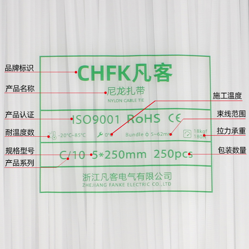 尼龙扎带塑料拉紧器勒死狗扎丝固定捆绑束线带自锁式园艺黑白绑绳-图0