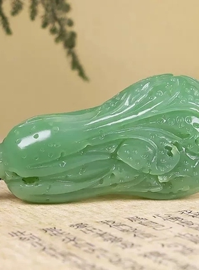 天然碧玉白菜吊坠精细雕工28.39g