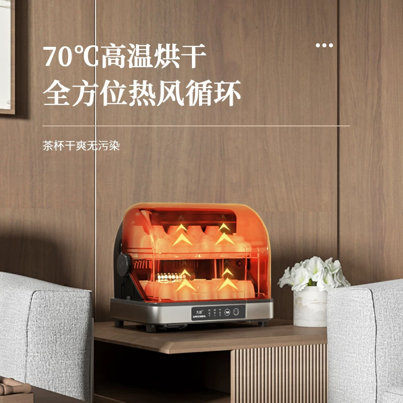 茶杯消毒柜小型办公室家用台式桌面碗柜茶具专用杯子烘干收纳一体