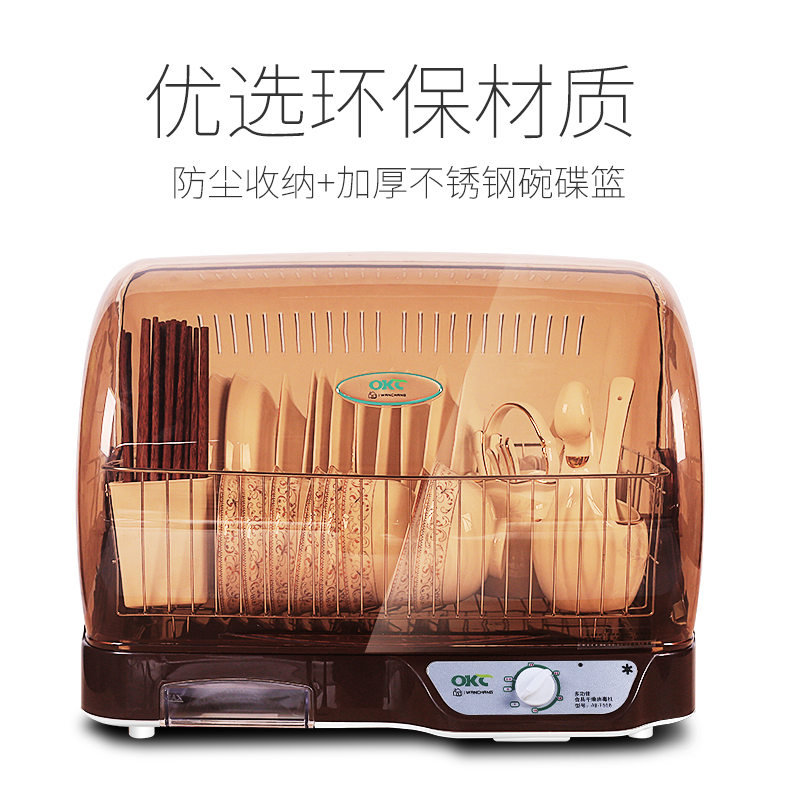 家用消毒柜台式小型迷你碗柜沥水架保洁柜全自动筷子消毒机带烘干 家用消毒柜台式小型迷你碗柜沥水架保洁柜全自动筷子消毒机带烘干