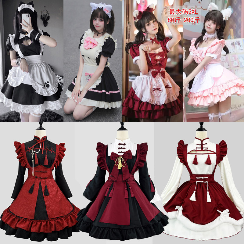 女仆装cos可爱女佣女装大佬lolita连衣裙二次元洛丽塔cosplay服装,淘宝优惠券,粉丝福利购,淘宝优惠卷