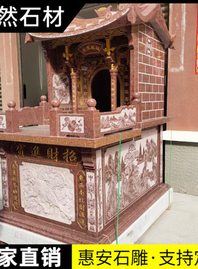 石雕祠堂寺院摆件芝麻黑印度红财神庙土地公庙佛龛财神庙祠堂庙