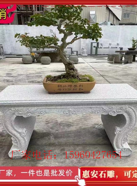 庭院放盆景摆台花盆架子户外仿古新中式花几底座室外花园石头花架