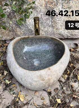 天然鹅卵石洗手盆复古台上盆庭院洗手台盆户外石头洗脸池石材面盆