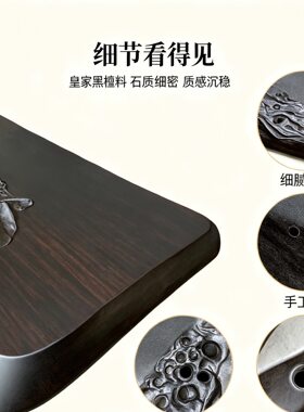 天然皇家黑檀石原石雕刻排水款石头茶盘茶台茶海新款茶室艺术盘